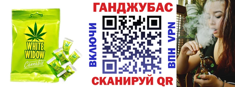 Еда ТГК конопля  купить   Безенчук 