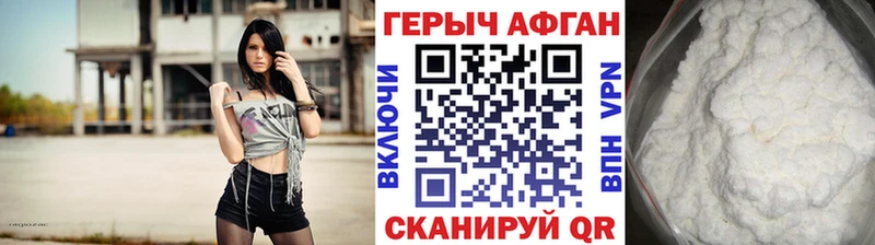 Героин Heroin  Безенчук 