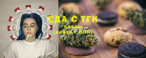 бутират Балахна