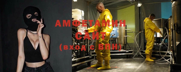 метамфетамин Балабаново