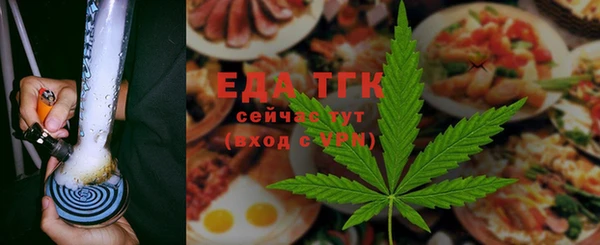 бутират Балахна