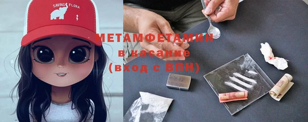 метамфетамин Балабаново