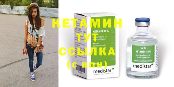 бутират Балахна