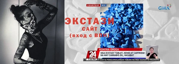 метамфетамин Балабаново
