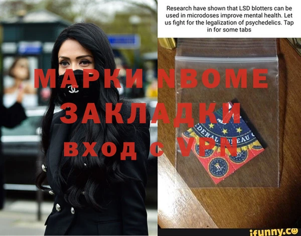 метамфетамин Балабаново