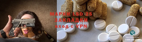 бутират Балахна