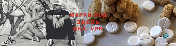 метамфетамин Балабаново