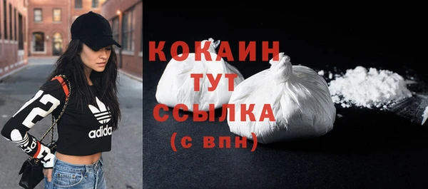 бутират Балахна