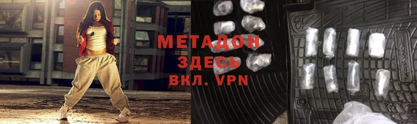 бутират Балахна