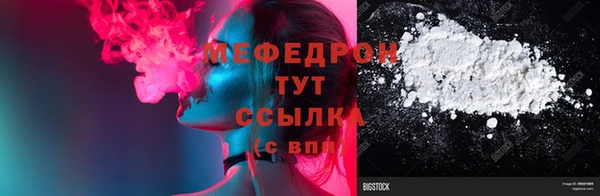 метамфетамин Балабаново