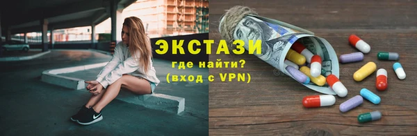 ECSTASY Баксан