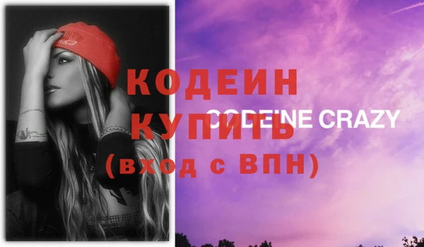 бутират Балахна