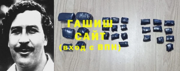 бутират Балахна