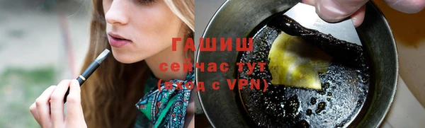бутират Балахна