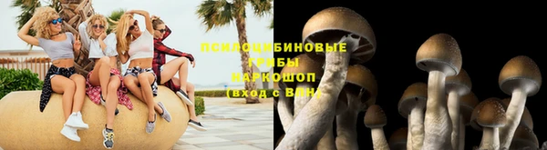 бутират Балахна