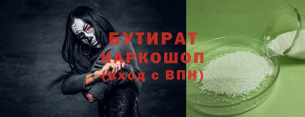ECSTASY Баксан