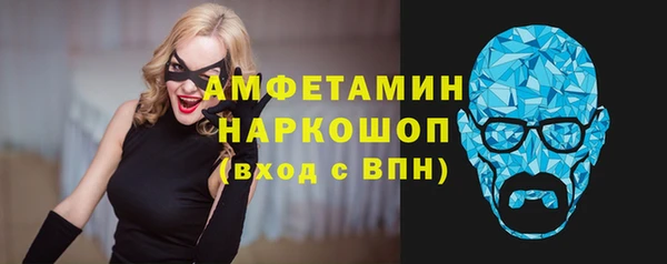 метамфетамин Балабаново