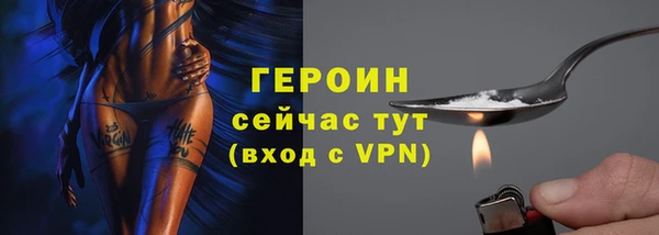 бутират Балахна