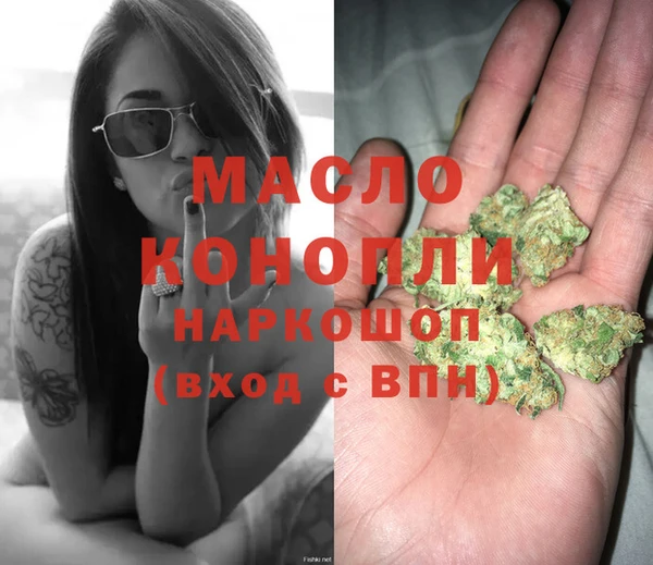 метамфетамин Балабаново