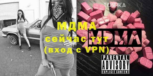 метамфетамин Балабаново