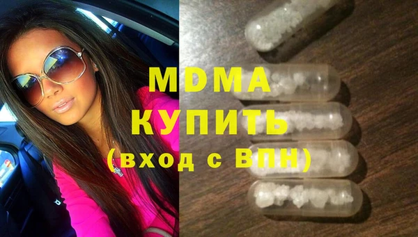бутират Балахна