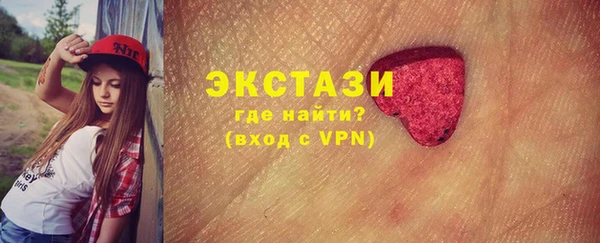 ECSTASY Баксан