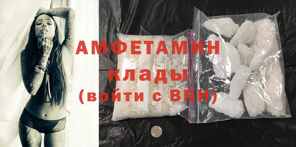 метамфетамин Балабаново