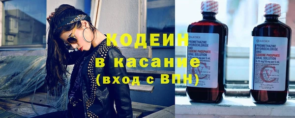 бутират Балахна