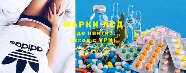метамфетамин Балабаново