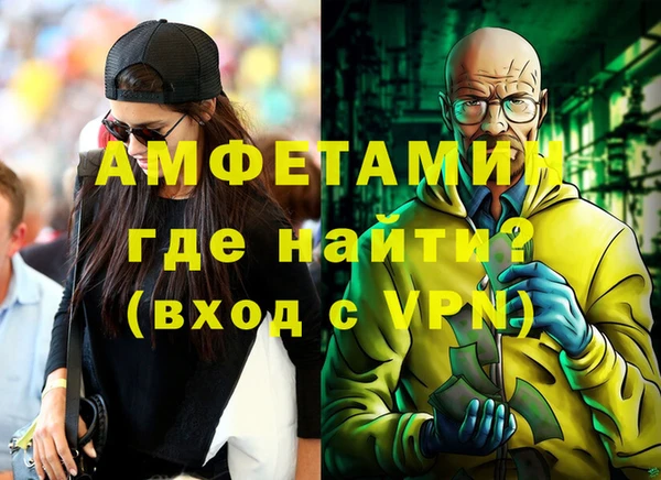 метамфетамин Балабаново