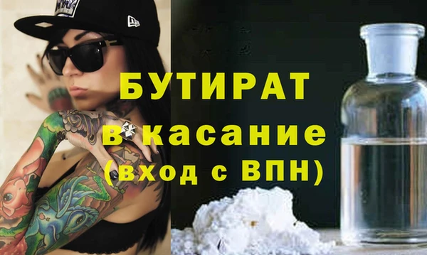 метамфетамин Балабаново
