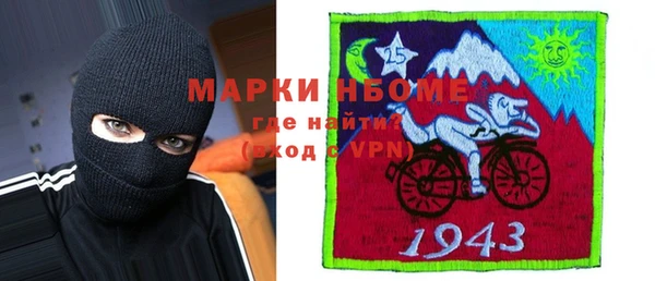 бутират Балахна
