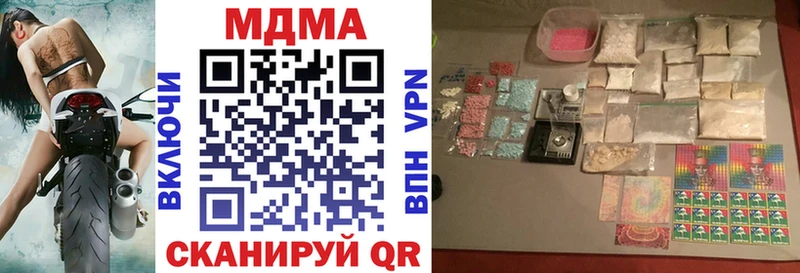 МДМА VHQ  закладка  Безенчук 