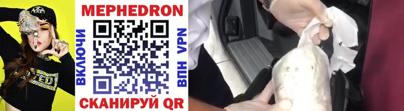 Мефедрон VHQ Безенчук