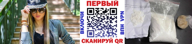 наркотики  Безенчук  shop наркотические препараты  Первитин Декстрометамфетамин 99.9% 