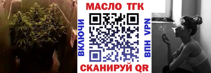 как найти наркотики  Безенчук  Дистиллят ТГК концентрат 